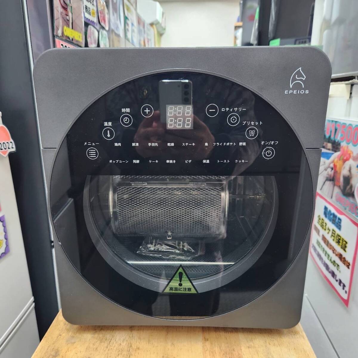 EPEIOS CP247A オークション比較 - 価格.com