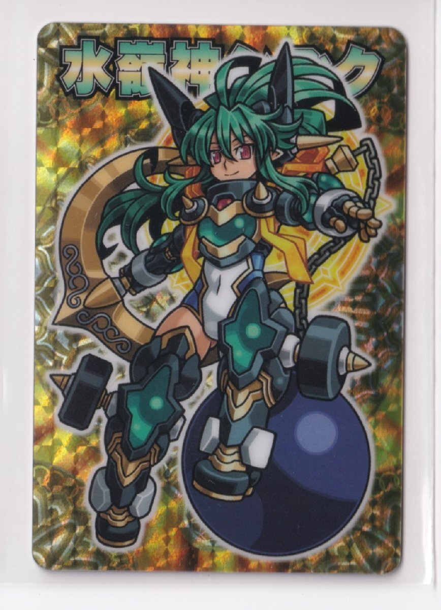 神羅万象 未開封 トップキャラクターズセレクション TCSP01 聖龍王