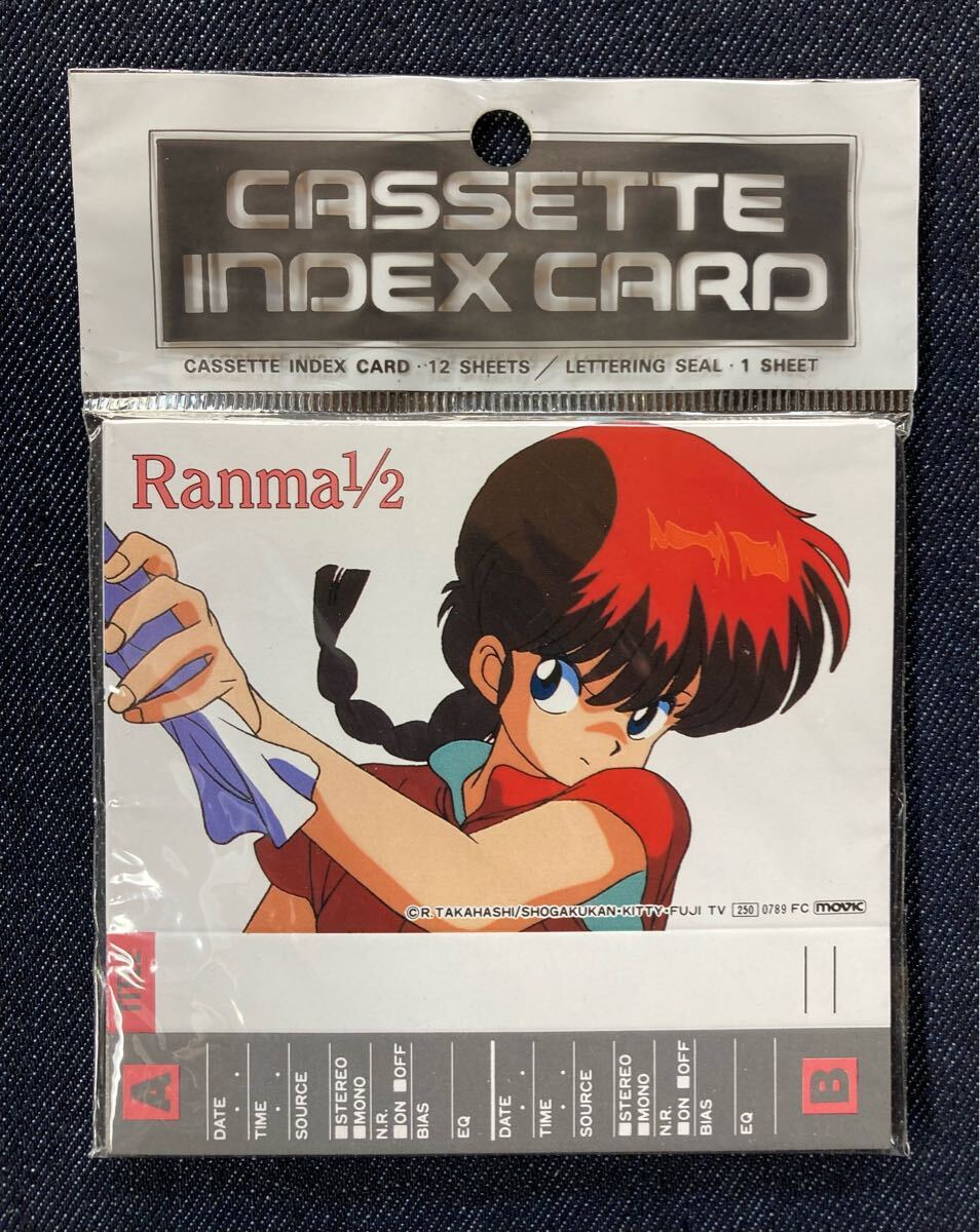 らんま1/2 ペンケース、シール付きCD（帯有り） 当時物 昭和レトロ