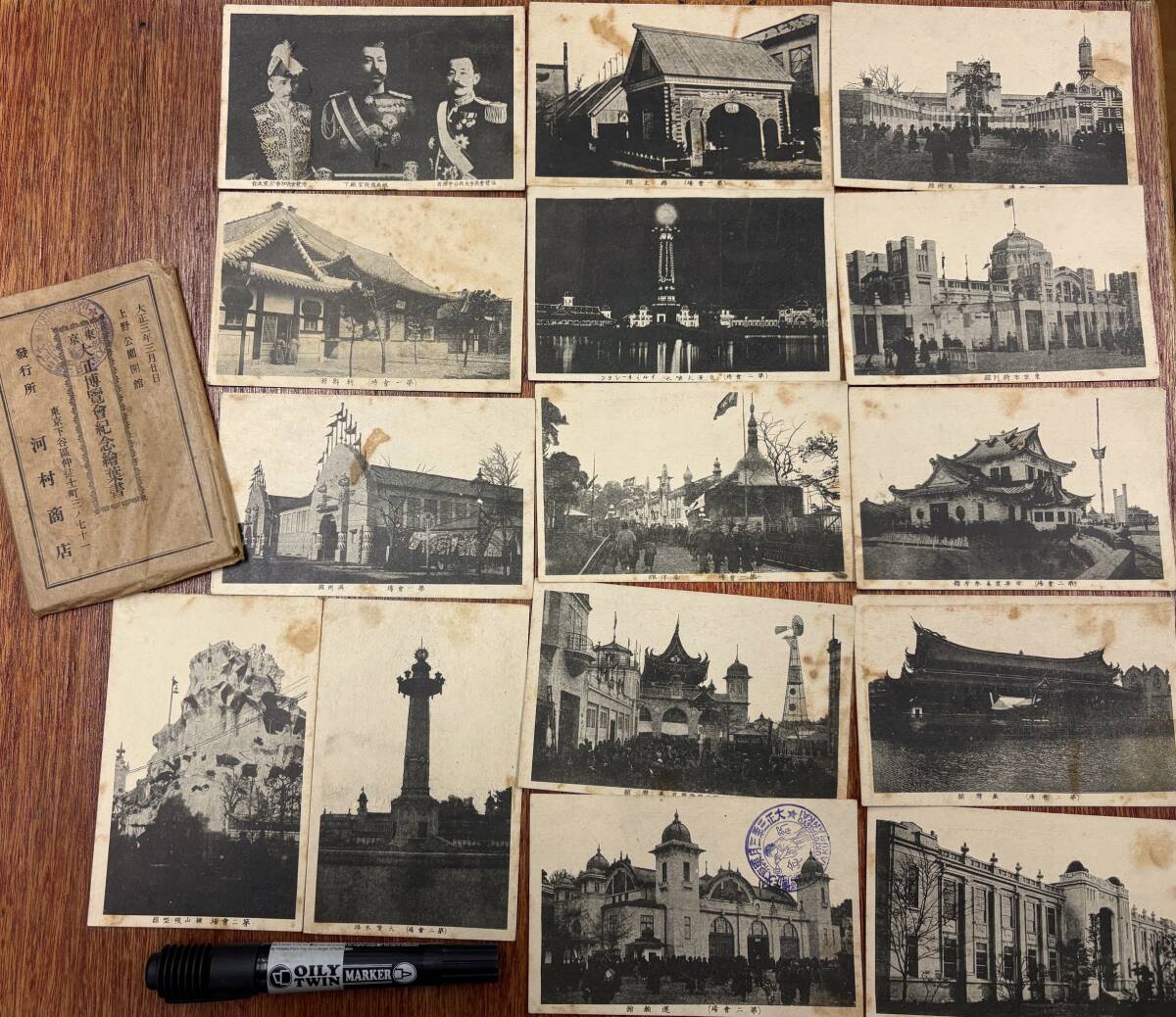 Yahoo!オークション -「東京大正博覧会」の落札相場・落札価格