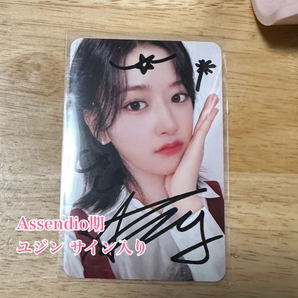 アピューミューズTWICE ダヒョンの”直筆サイン入りチェキ“が当たる