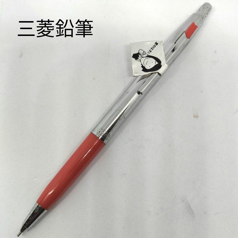 ぺんてる PG2003 シャープペンシル 0 3mm グラフペンシル 廃番 廃盤