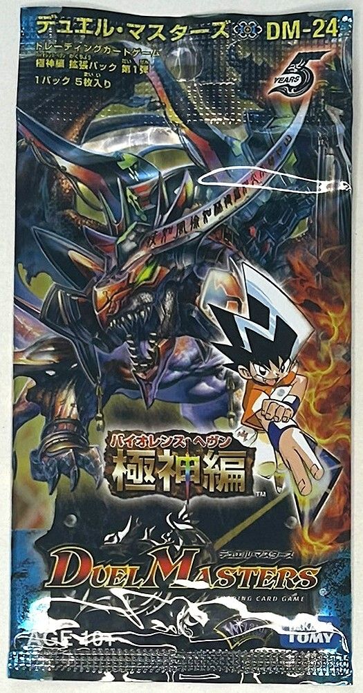 デュエルマスターズ 未開封パック dm29｜Yahoo!フリマ（旧PayPayフリマ）