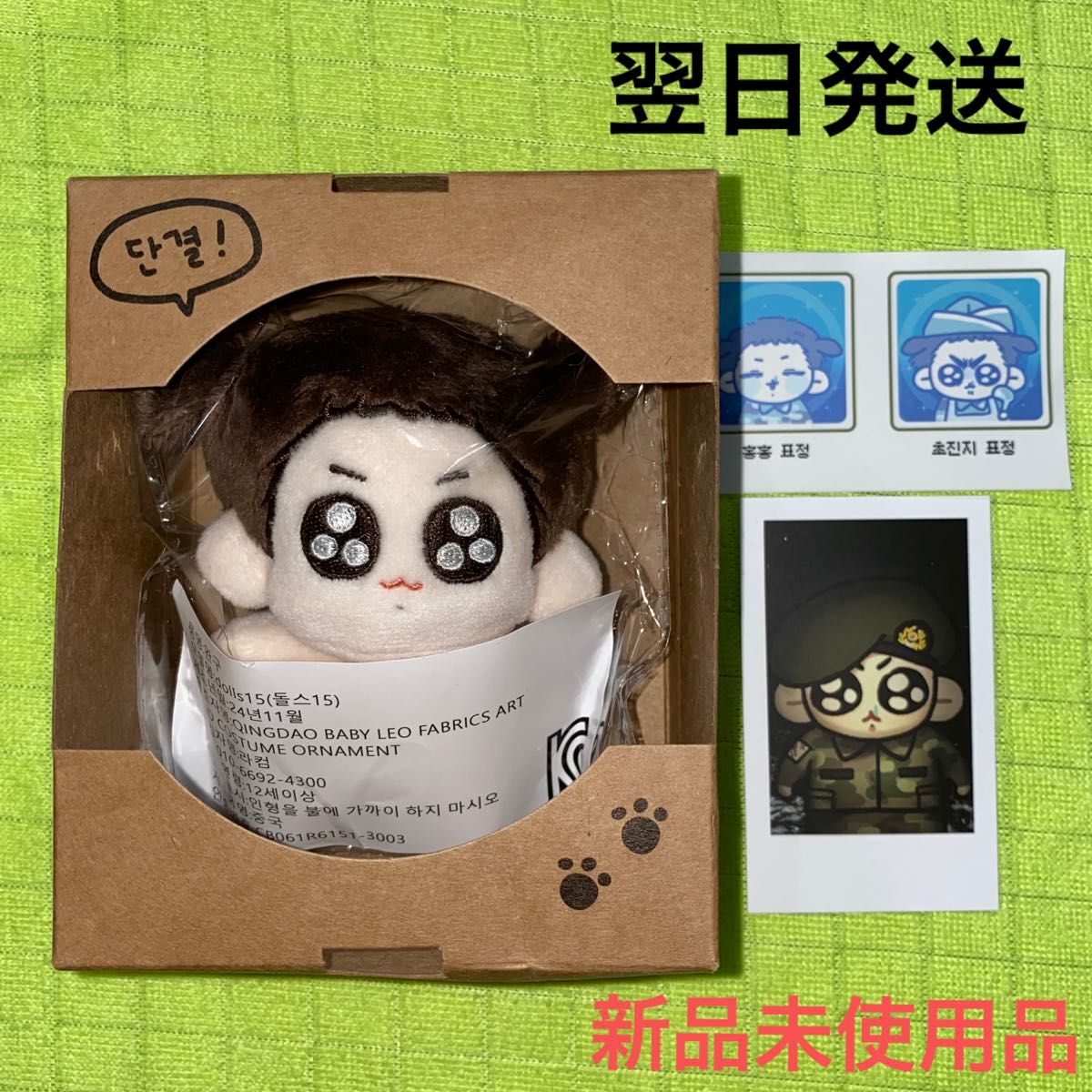 BTS ジョングク 10cm ぬいぐるみ グクトゥギ モックニム 団結トゥギ