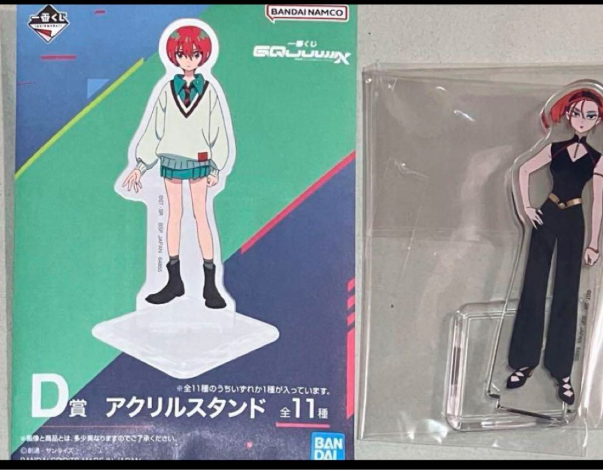 BLEACH アクリルスタンド 104Stands 矢胴丸リサ｜Yahoo!フリマ（旧