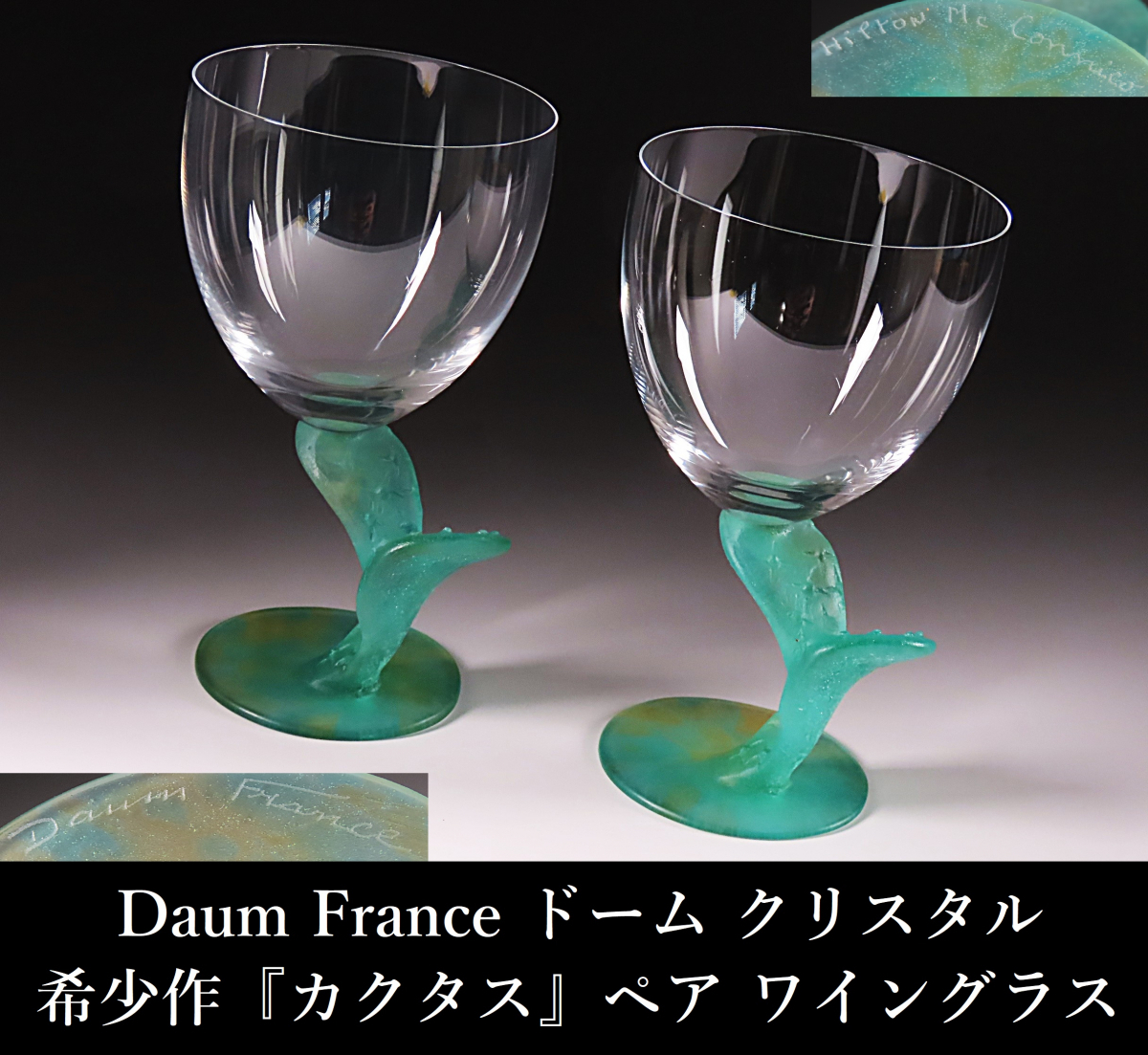 Daum ドーム フランス製 ガラスの置物 ブルー Daum ドーム フランス製