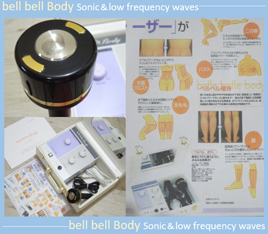 ☆痩身エステ セルライト脂肪分解 超音波＆低周波マッサージ たかの