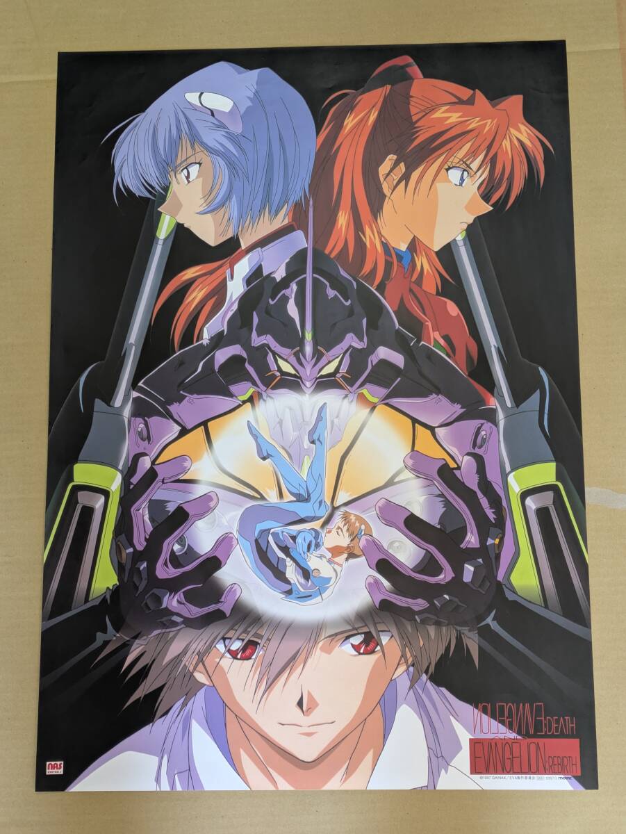 エヴァンゲリオン 旧TV＆劇場版 ポスター10枚セット 当時品 2025年最新