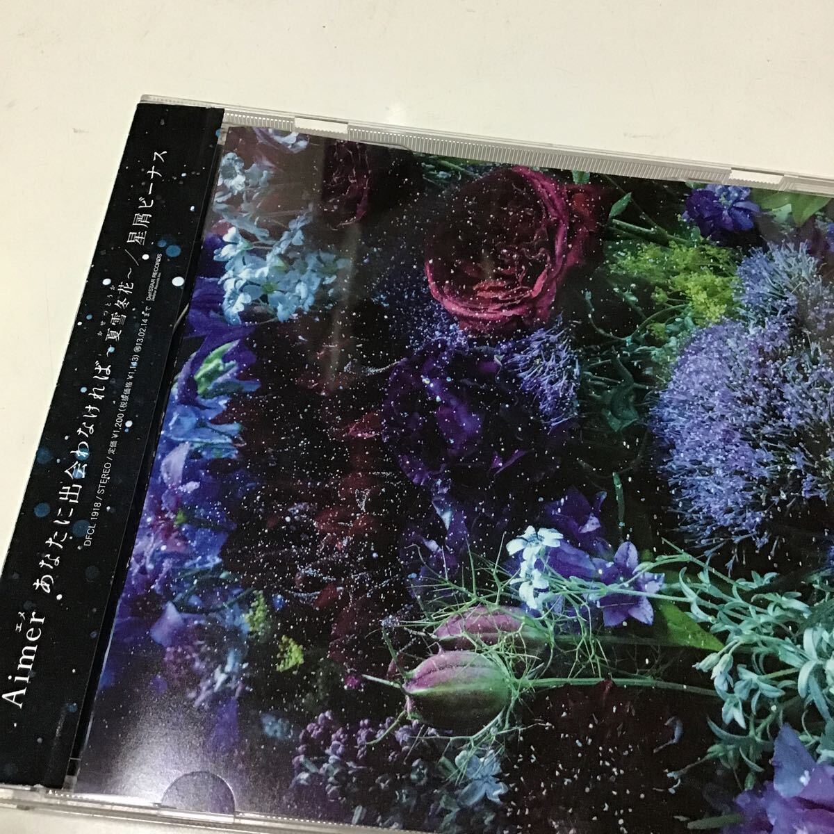 Aimer オルゴール Ref:rain あなたに出会わなければ セット Aimer