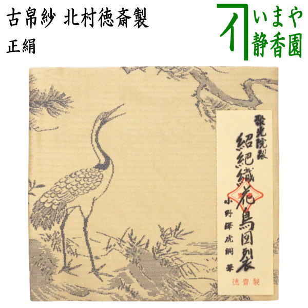 Yahoo!オークション -「小野澤虎洞」の落札相場・落札価格