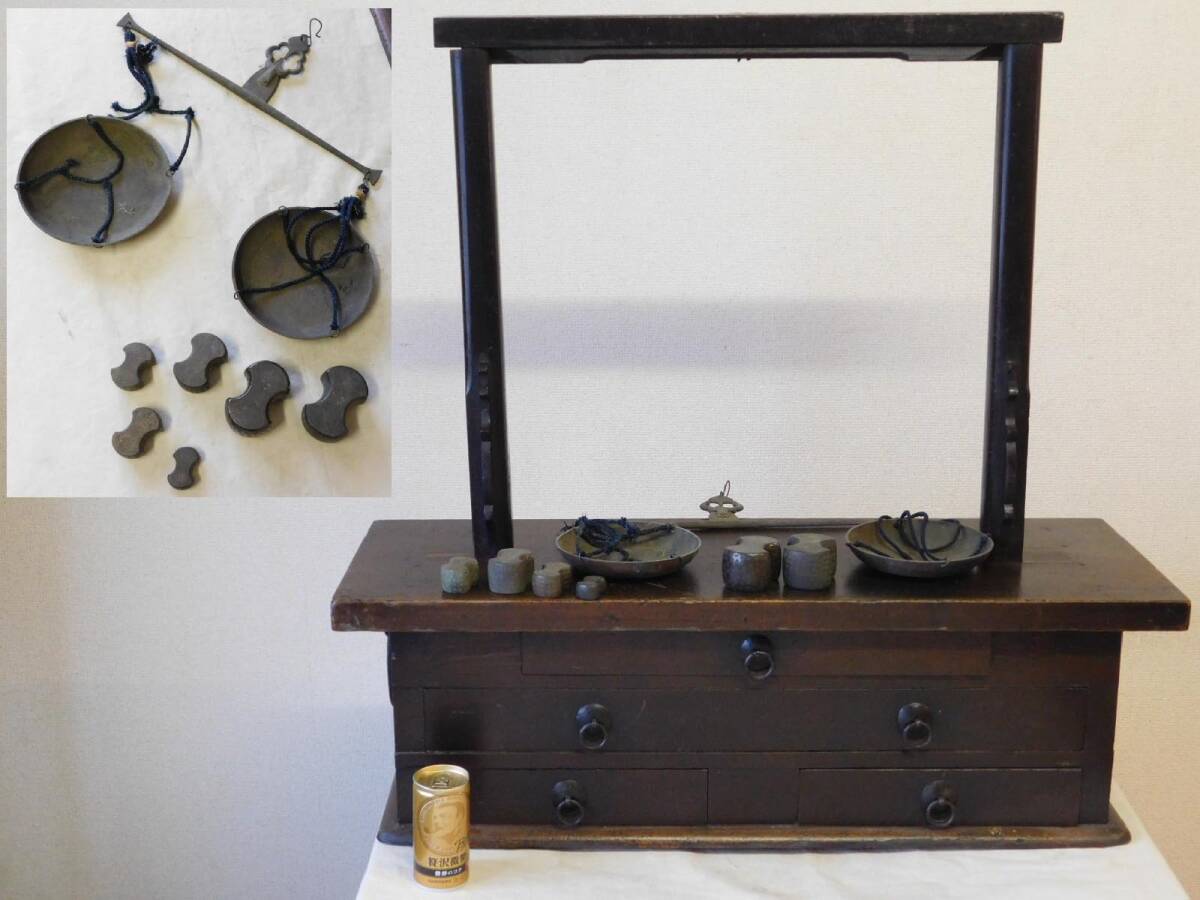 時代□ 江戸時代 天秤秤 [ 両替商 ] □ 組み立て式 分銅 道具 計 古民