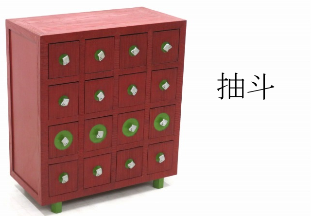 Yahoo!オークション -「中国 家具 チェスト」の落札相場・落札価格