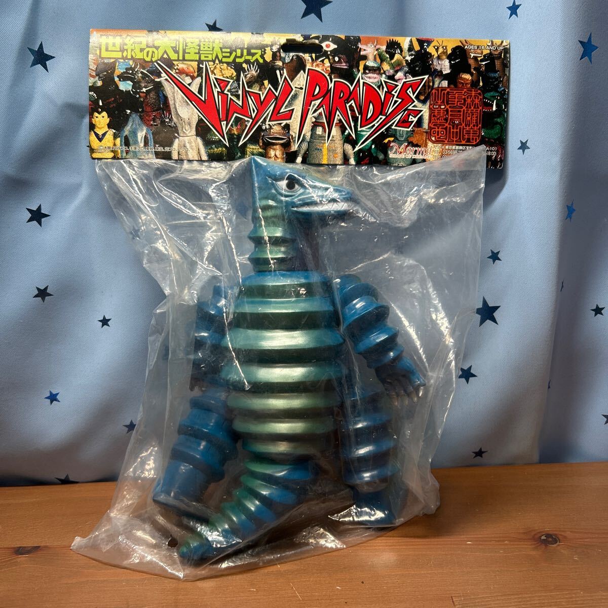 Yahoo!オークション -「マグマ大使 マーミット」(フィギュア) の落札