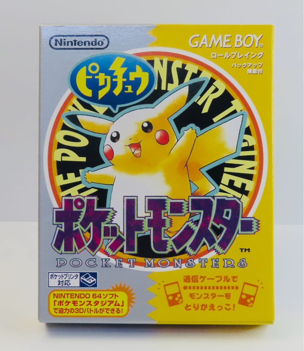 美品未開封 初期 ポケットモンスター ポケモン 初期 レトロ 希少 レア
