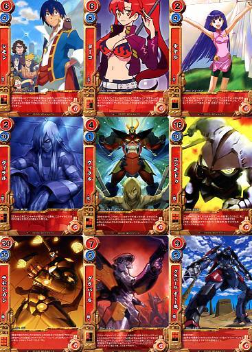 Yahoo!オークション -「ドリル銀河大戦」の落札相場・落札価格