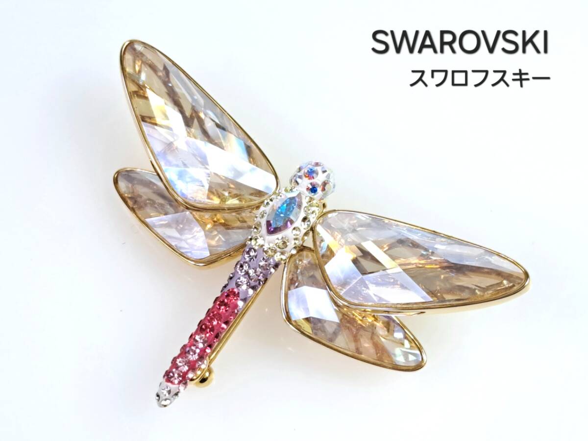 2026年最新】Yahoo!オークション -スワロフスキー ブローチ トンボ