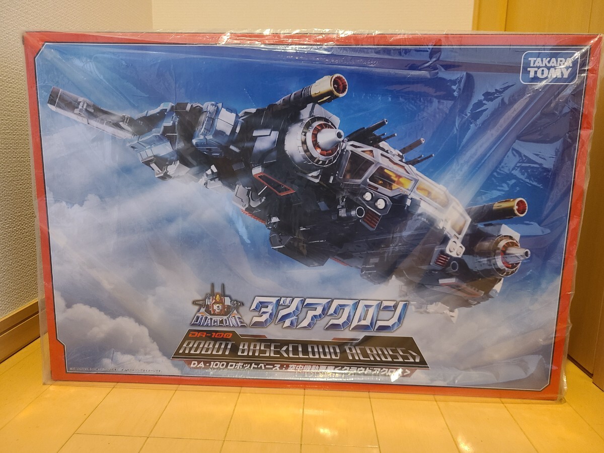 ロボットベース:空中機動要塞<クラウドアクロス> アクリルブロック 非売品 ロボットベース:空中機動要塞<クラウドアクロス> アクリルブロック