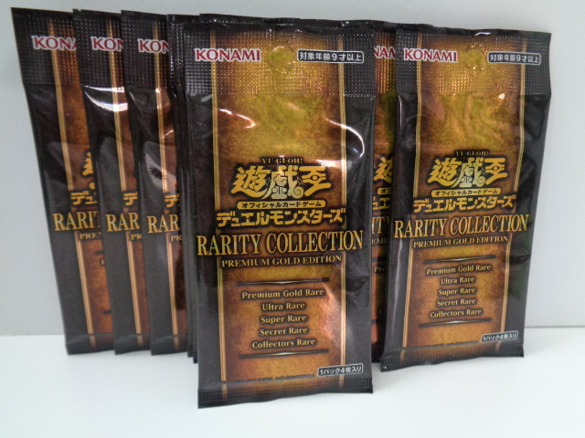 2026年最新】Yahoo!オークション -レアリティコレクション 未開封の