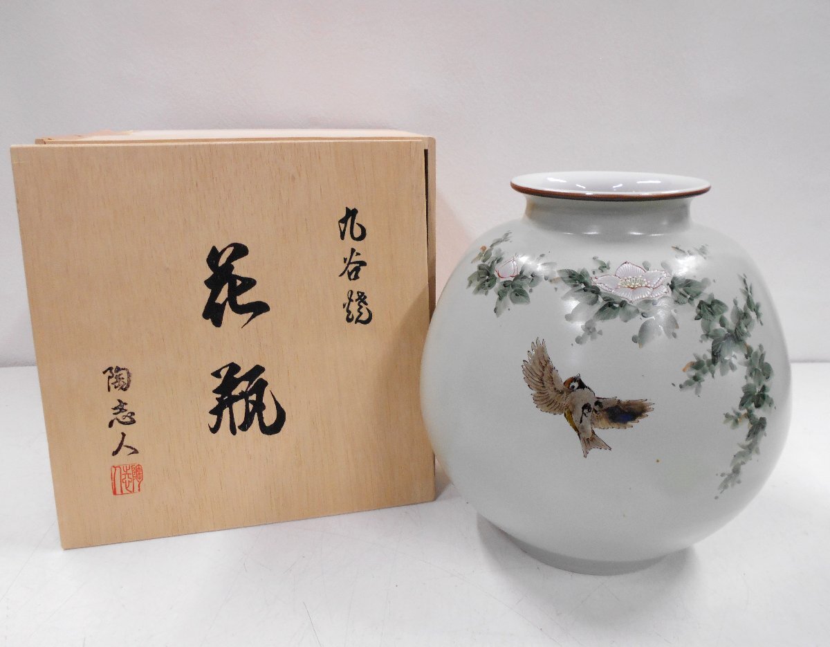 花瓶12】九谷焼 円窓花鳥 8号 大田健次郎 花瓶12】九谷焼円窓花鳥8号