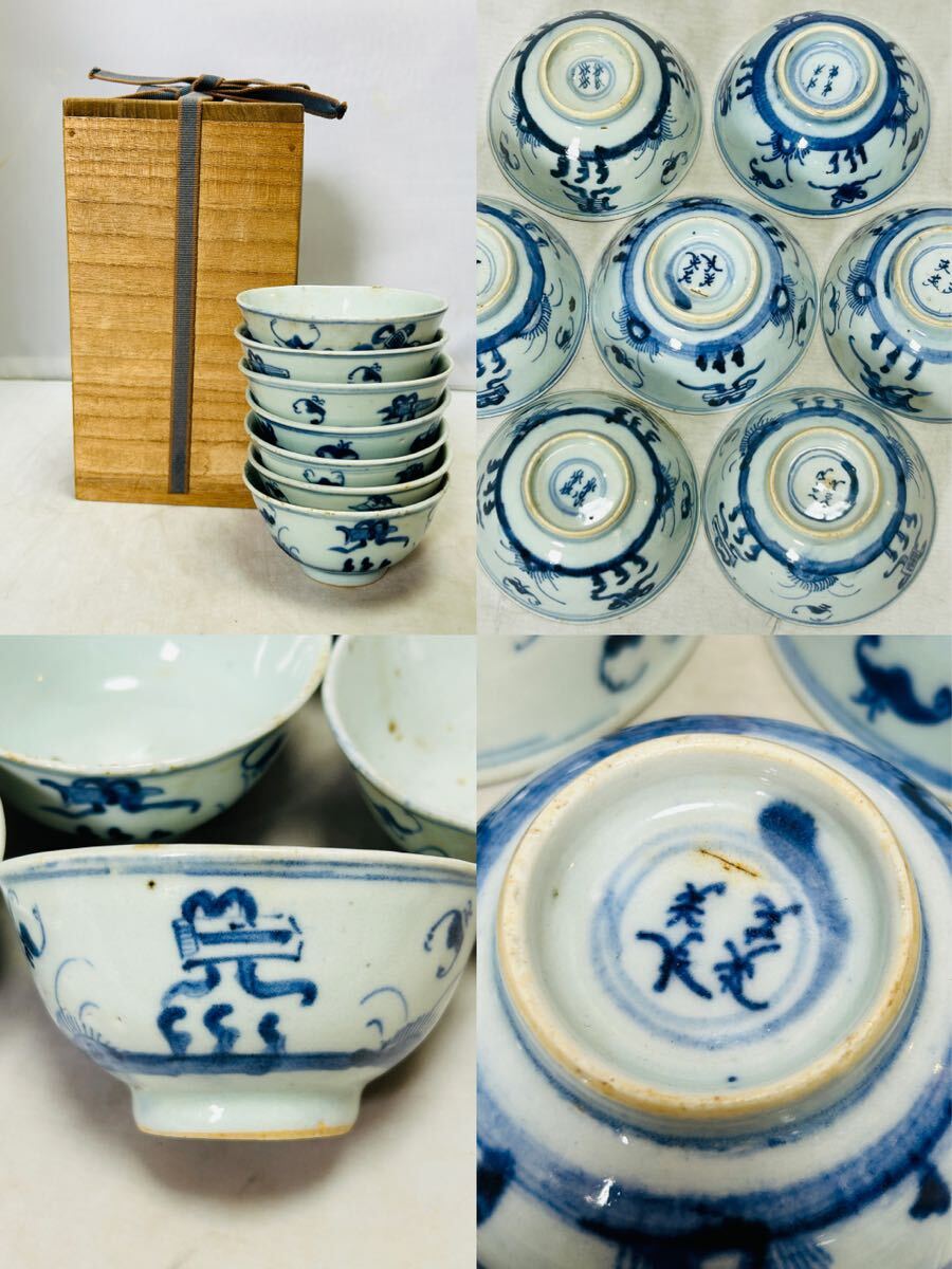 大清乾隆年製 辰砂 花器 花瓶 飾り壺 大振り 時代 古玩 旧家 蔵出 骨董