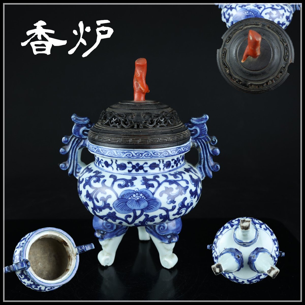 中国美術 清朝 清代 香炉 白磁 唐物 時代物 古物 中国美術 清朝 清代