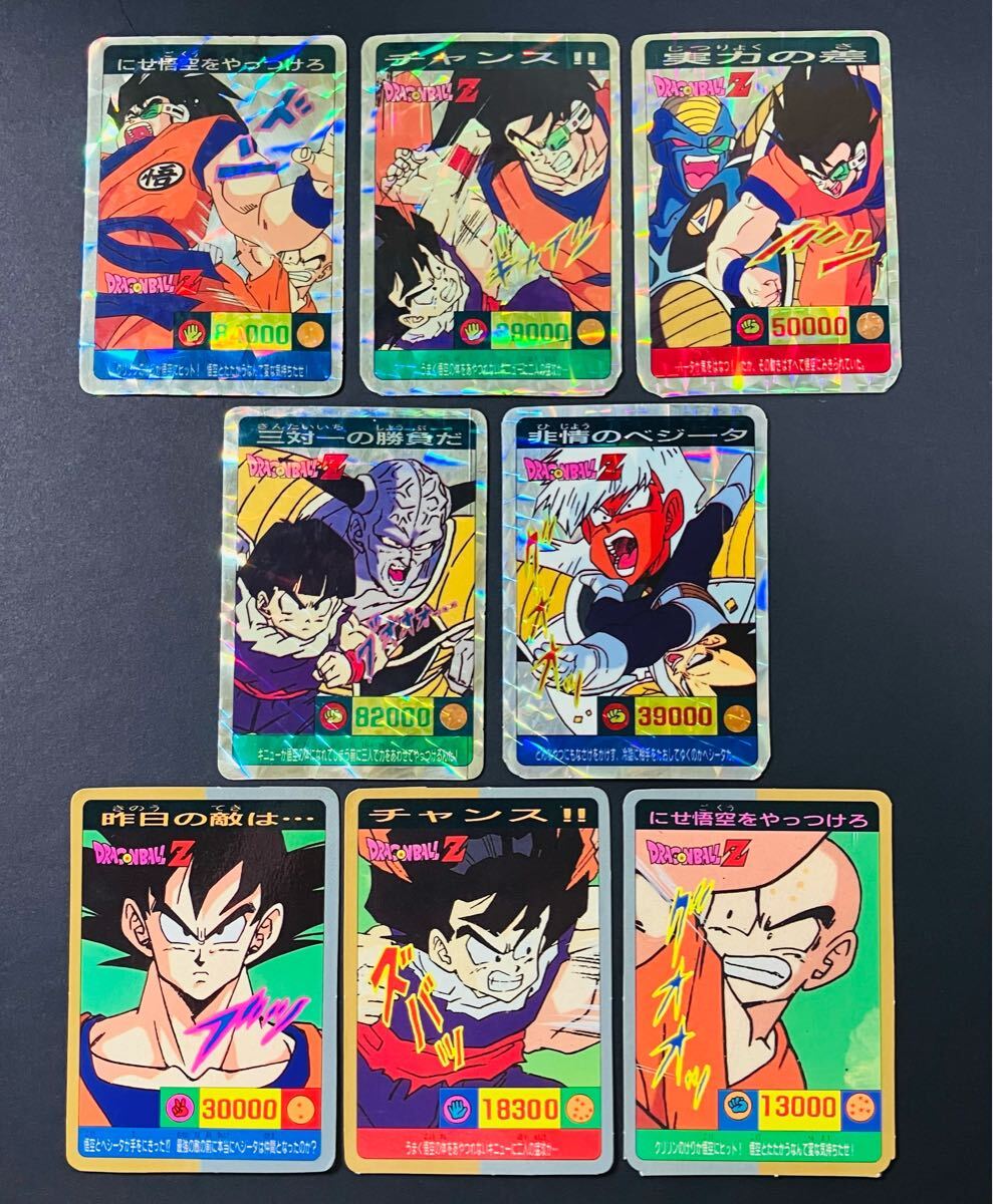 ドラゴンボール カードダス 山勝 両面プロマイド19枚セット