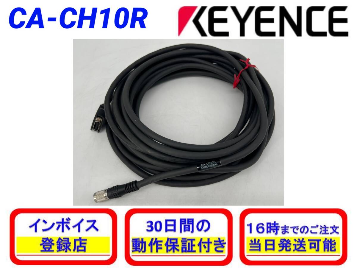 2026年最新】Yahoo!オークション -ca-ch10の中古品・新品・未使用品一覧