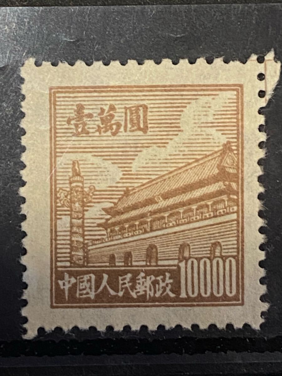 未使用】中国切手 天安門図第5版 1万円+2万円セット Yahoo