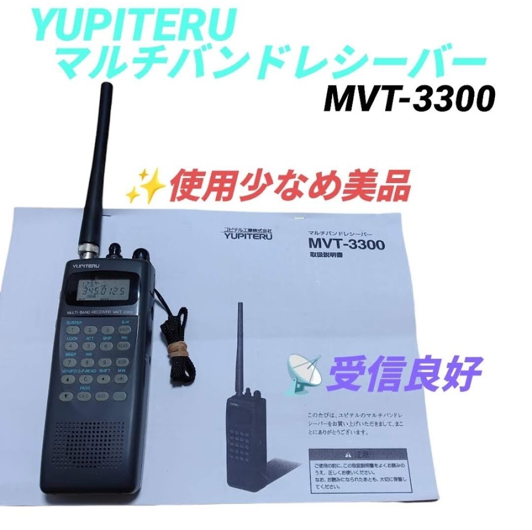 2026年最新】Yahoo!オークション -mvt3300の中古品・新品・未使用品一覧