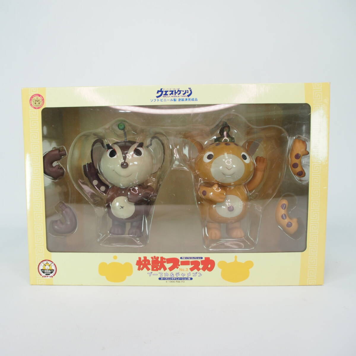 Yahoo!オークション -「ウエストケンジ 快獣ブースカ」の落札相場