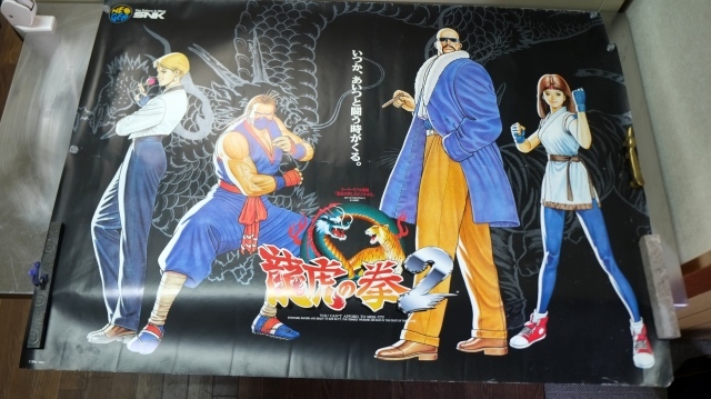 Yahoo!オークション -「龍虎の拳 ポスター」の落札相場・落札価格