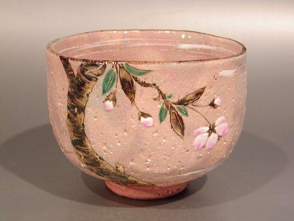 2026年最新】Yahoo!オークション -茶道具 茶碗 中村秋峰の中古品・新品