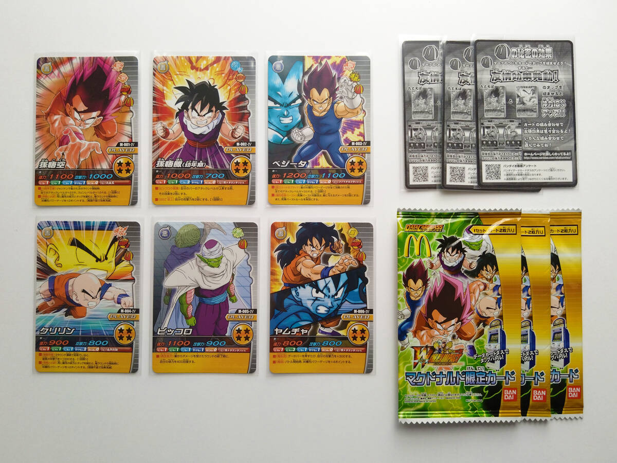 W爆裂インパクト】CP-001-IV 〜6 非売品 限定カード まとめ売り W爆裂