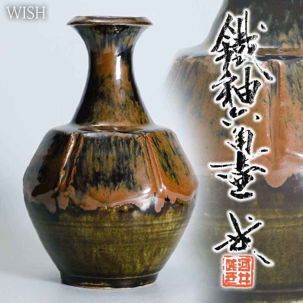 真作】 白磁切子壷 河井寛次郎 「 恒次 ・ 武一 識 」 Yahoo