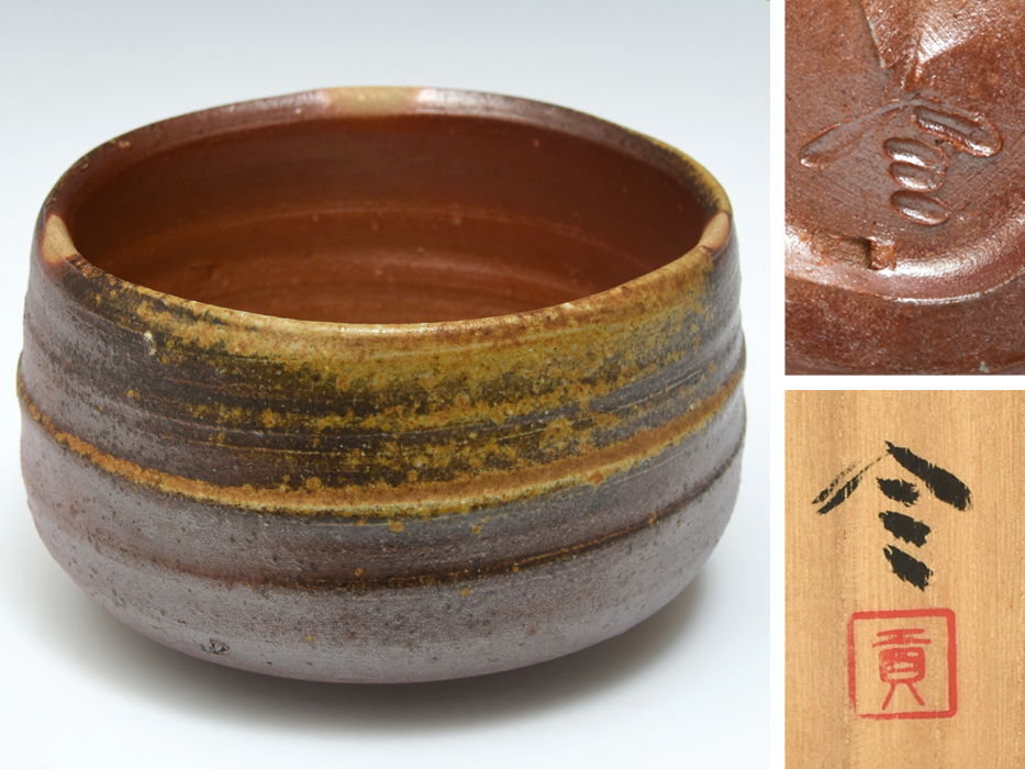 2026年最新】Yahoo!オークション -榊原貢の中古品・新品・未使用品一覧