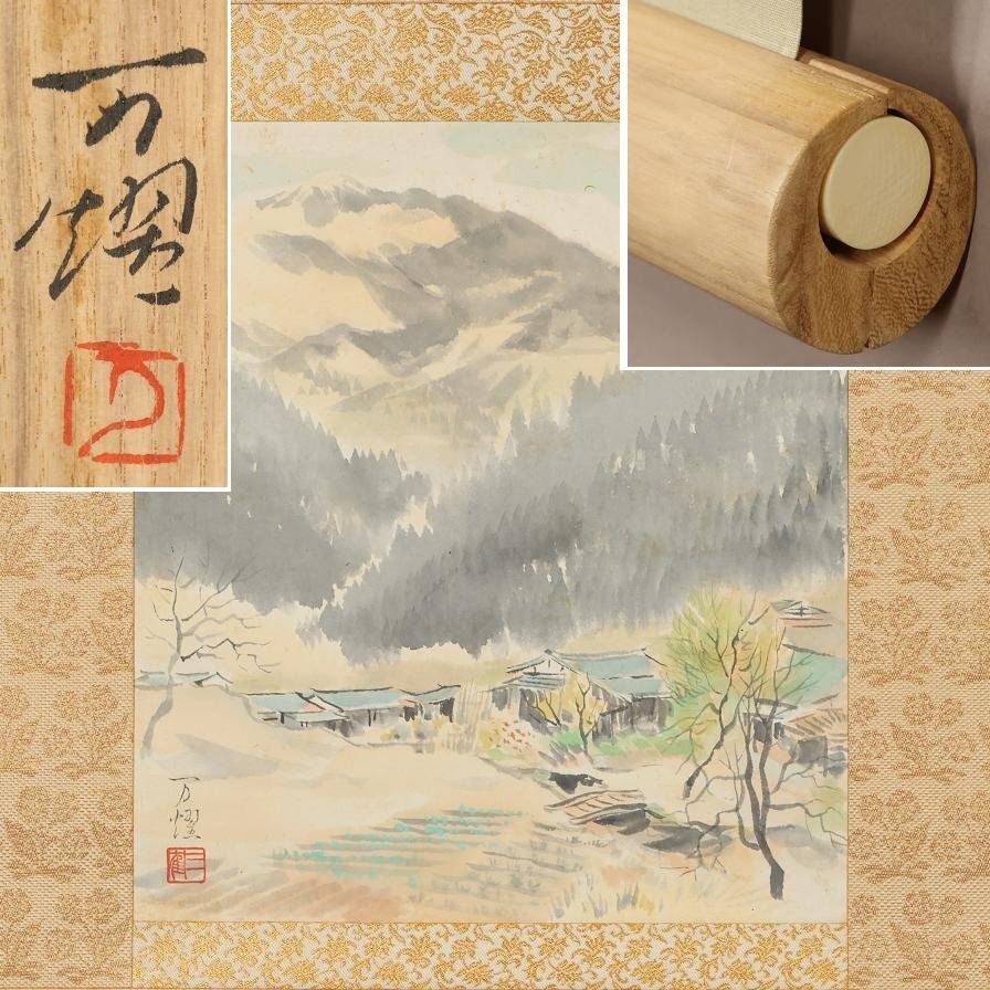 伊東深水 絹本肉筆掛軸【秋色】 深水自題箱 二重箱 真作保証 NO5