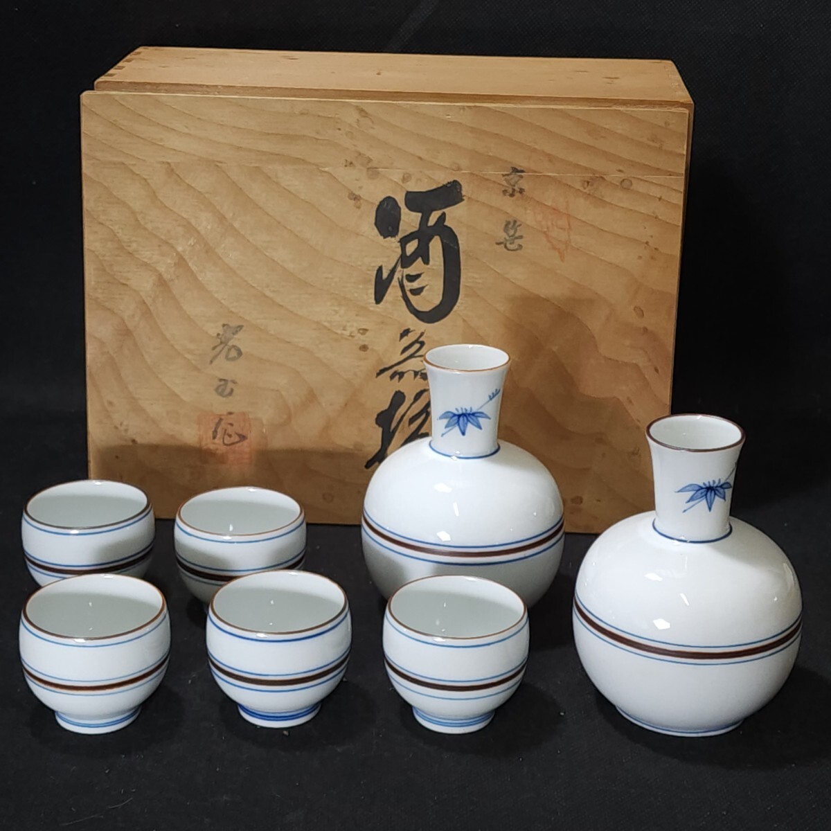 ☆ 古平戸 醤油さし ショップ 注器 銚子 徳利 酒器 水注 平戸焼 検