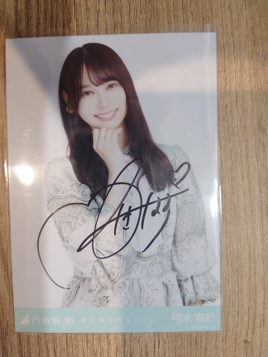 賀喜遥香 サイン入り生写真 2025年最新】賀喜遥香 生写真 サインの人気