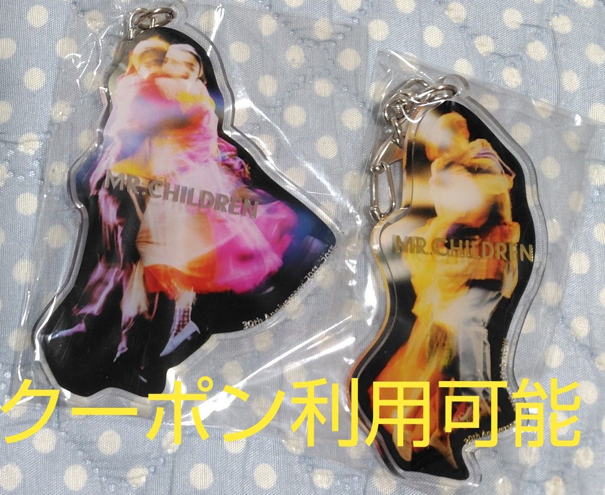 Mr.Children 30周年ベストアルバム アクリルキーホルダー Mr.Children