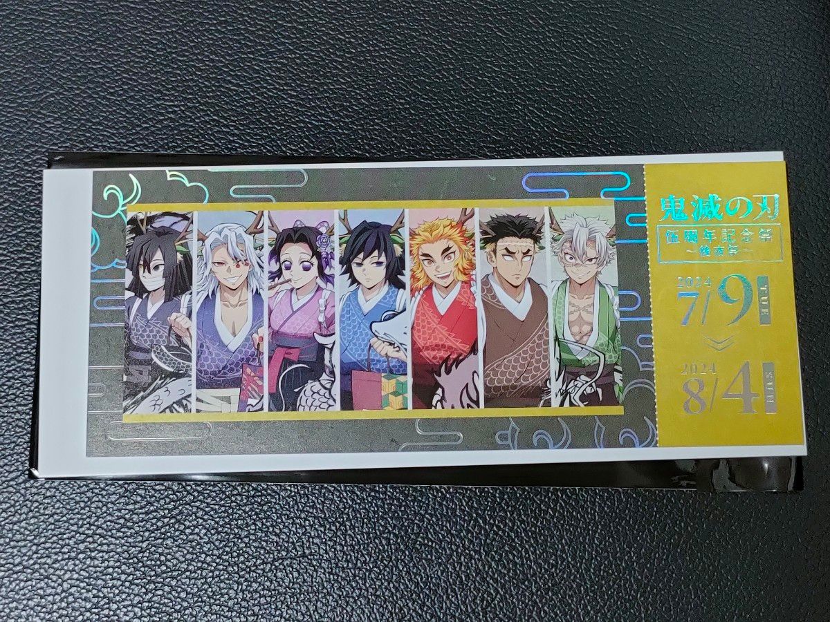 鬼滅の刃 伍周年記念 後夜祭 モチーフピンズ 不死川実弥 Amazon.co.jp