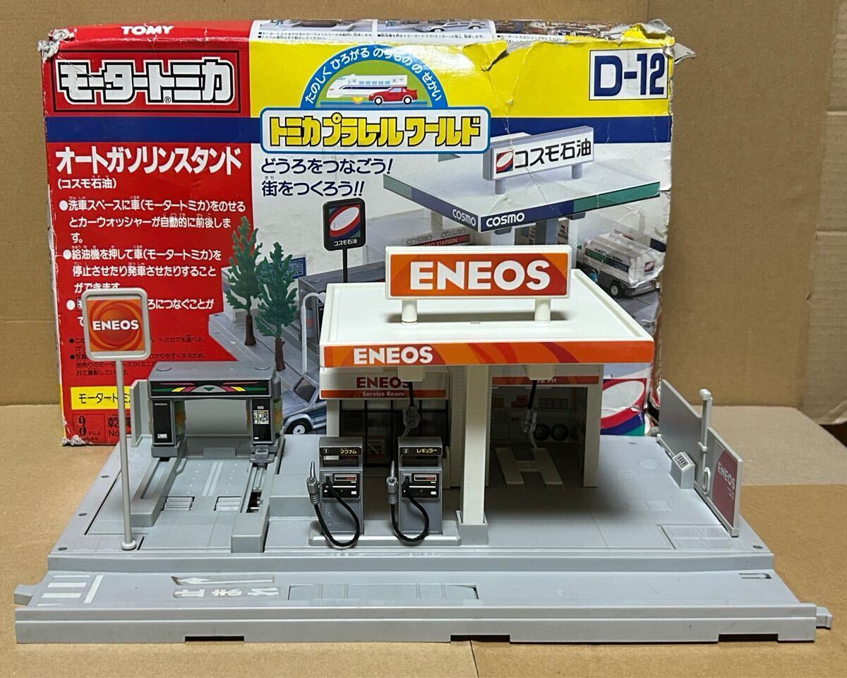 2026年最新】Yahoo!オークション -トミカ プラロードの中古品・新品