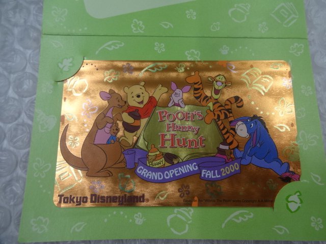 2026年最新】Yahoo!オークション -プーさんのハニーハント