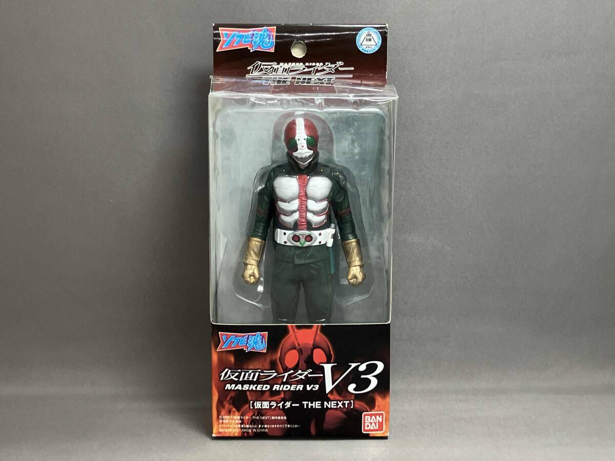 バンダイ ソフビ魂 仮面ライダー THE NEXT 仮面ライダーV3（09-03-03）