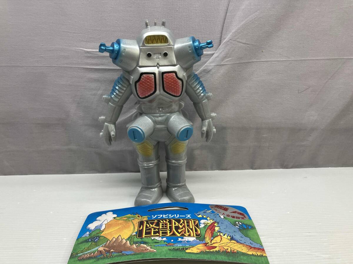 Yahoo!オークション -「怪獣郷 キングジョー」の落札相場・落札価格