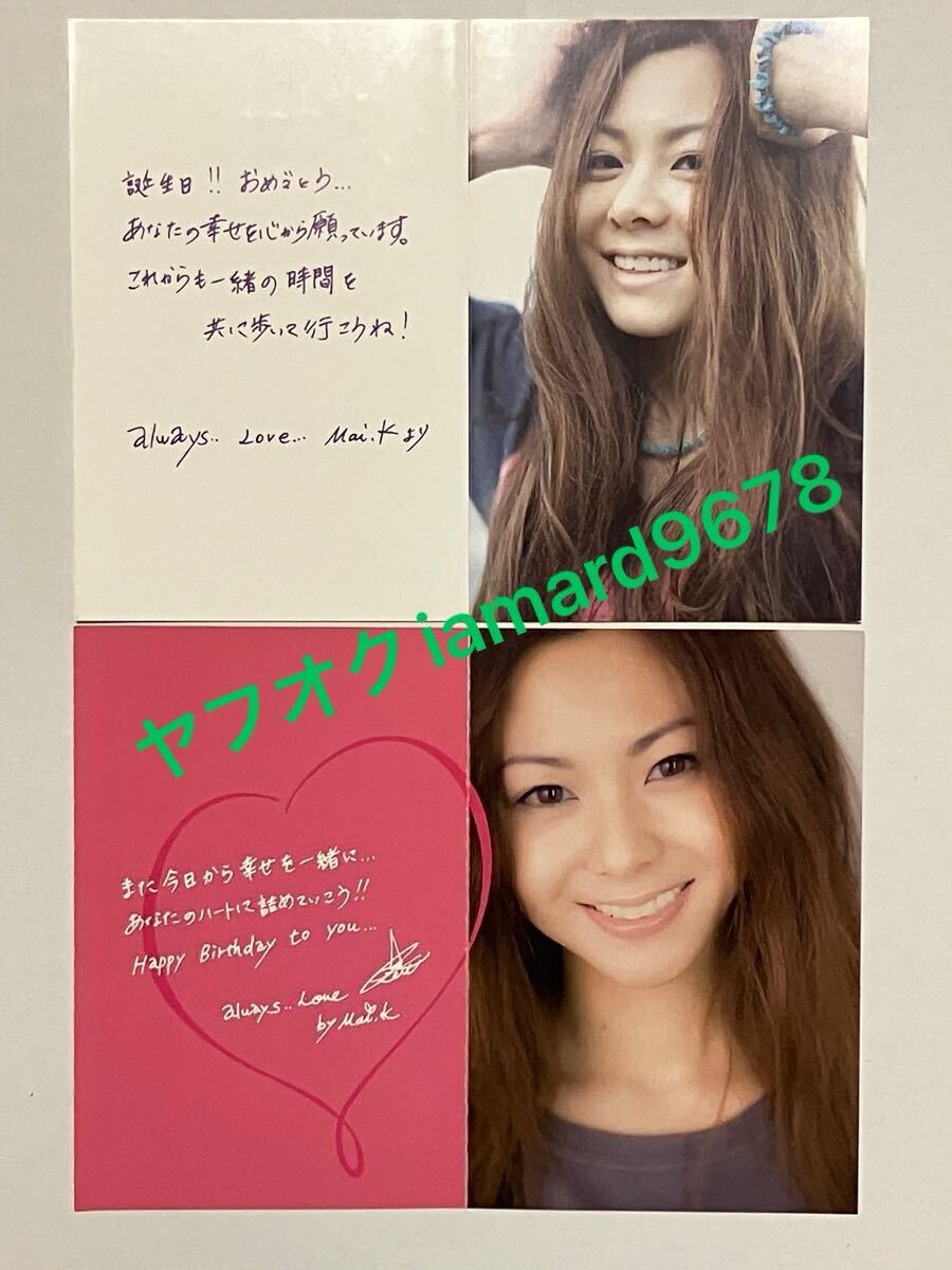 倉木麻衣History Card Bookポストカードブック一期一会15周年記念