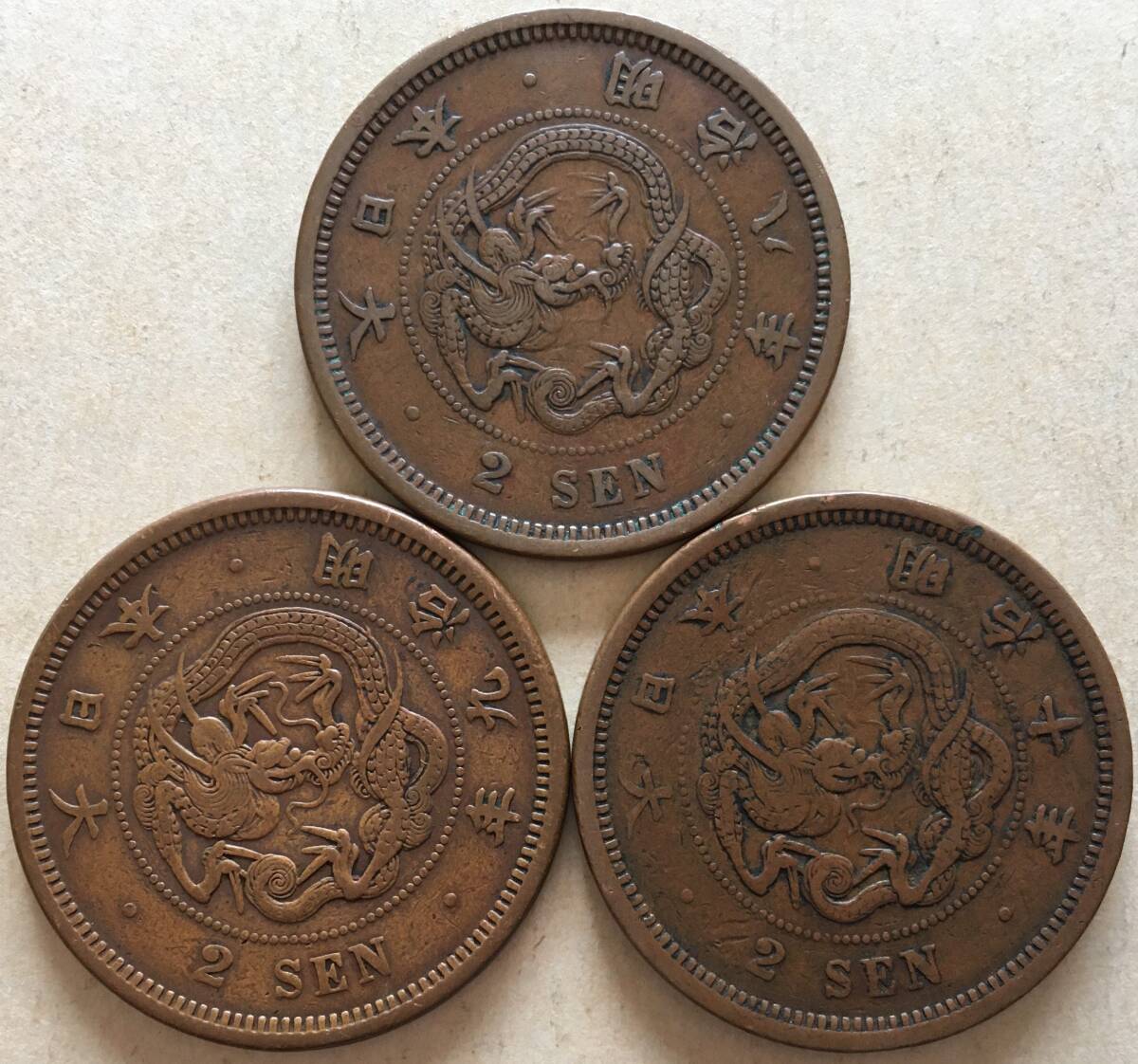 稀少な状態)日本 竜2銭銅貨 明治7年(1874) MS63RB 稀少な状態)日本 竜2