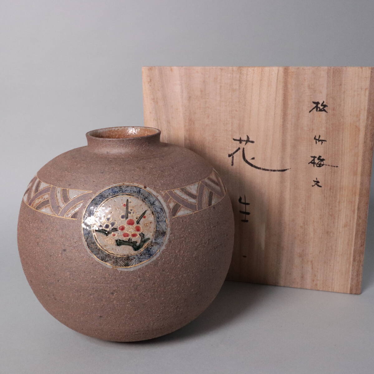 Yahoo!オークション -「山本長左」(九谷) (日本の陶磁)の落札相場