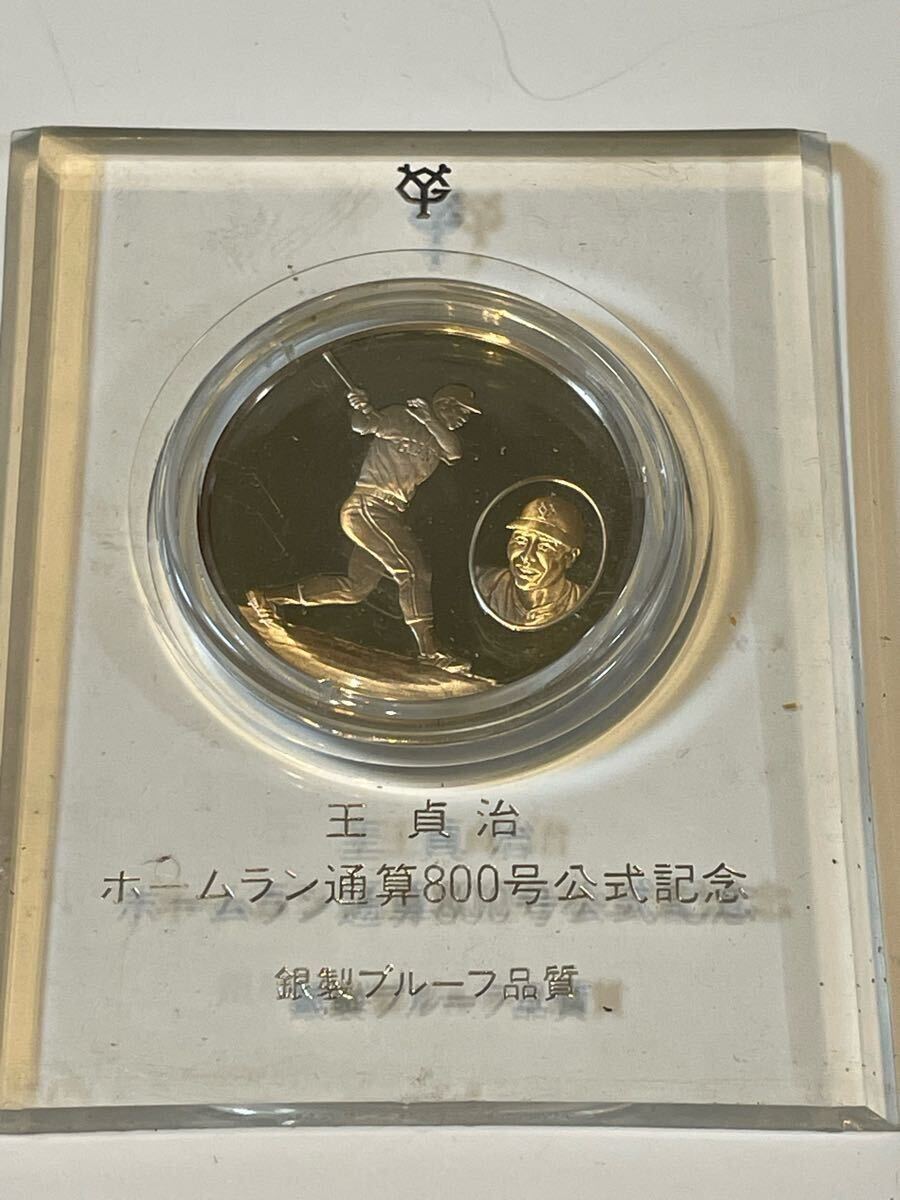 王貞治 大型記念銀メダル GOLDEN PLAYER'S MEDAL 王貞治 大型記念