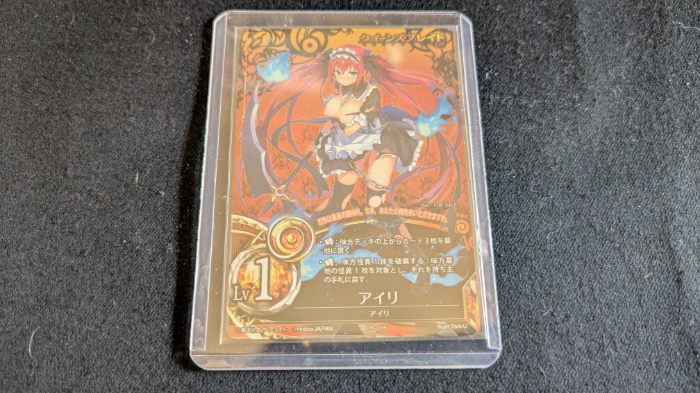 Yahoo!オークション -「クイーンズブレイド アイリ」(トレーディング