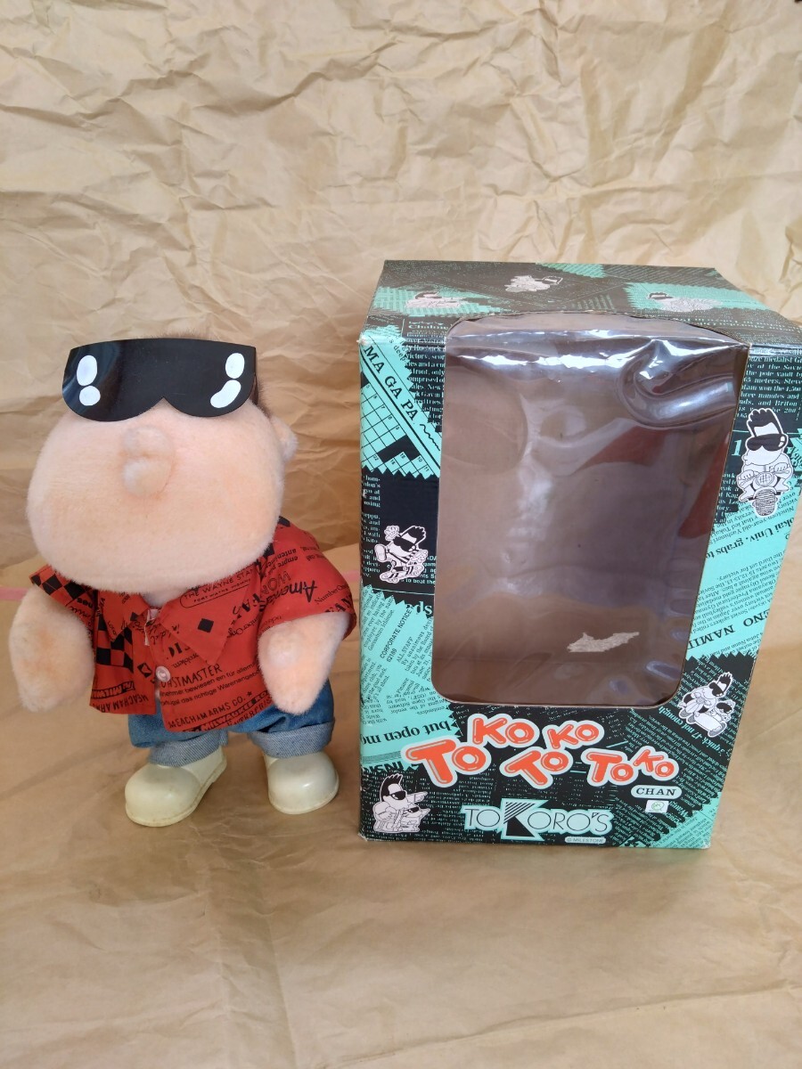 所ジョージ ＆ 明治 北海道 十勝チーズ 宣伝用 マスコット 人形